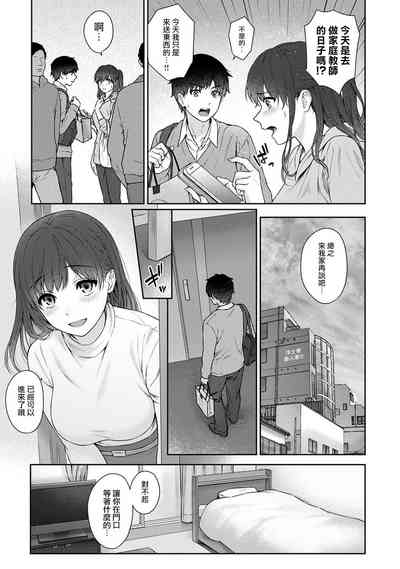 第13页图