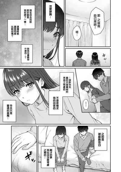 第17页图