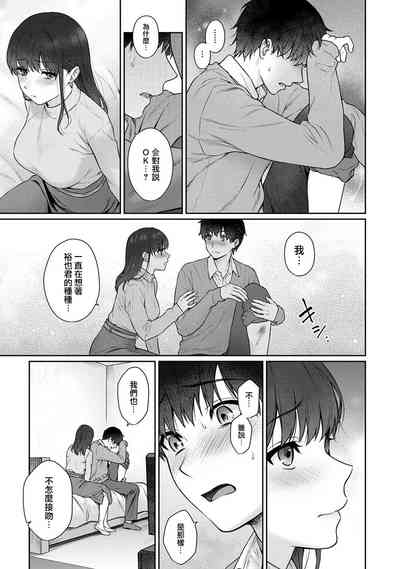 第21页图