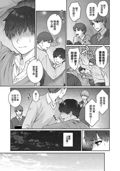 第9页图
