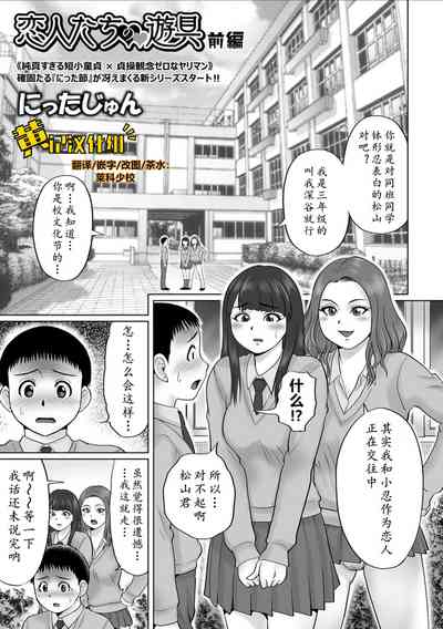 第1页图