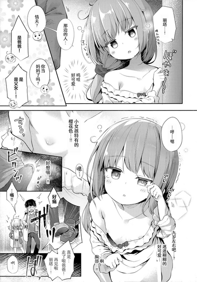 第5页图