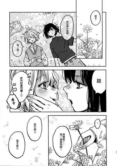 第21頁圖