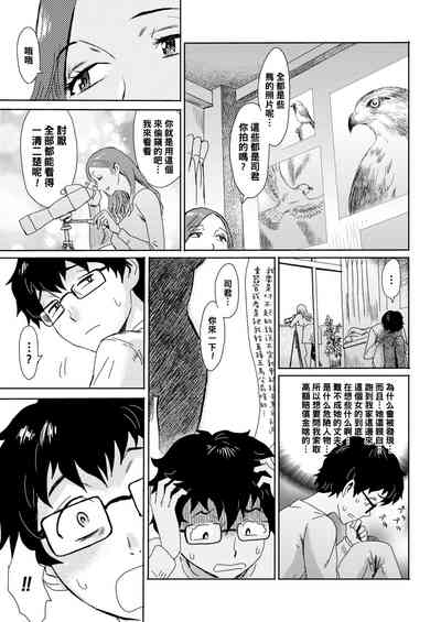 第5页图