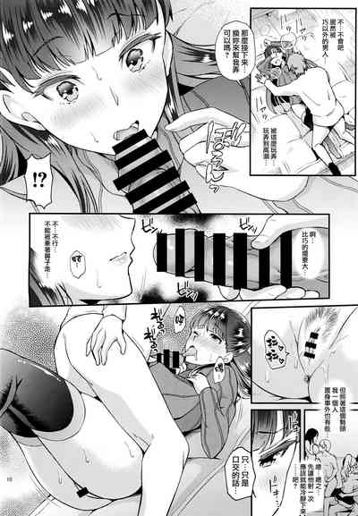 第9頁圖