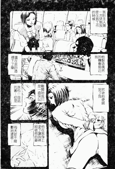 第149頁圖
