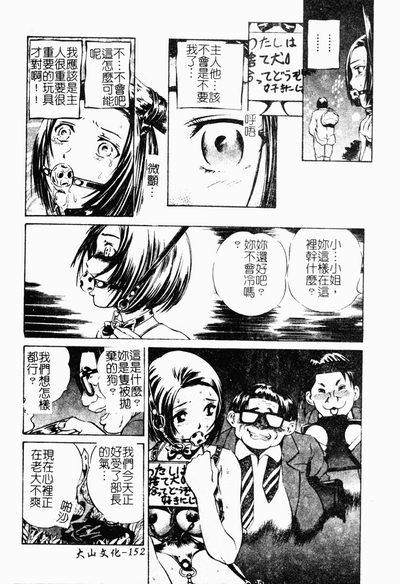 第153頁圖