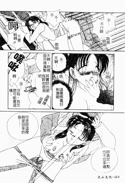 第165頁圖