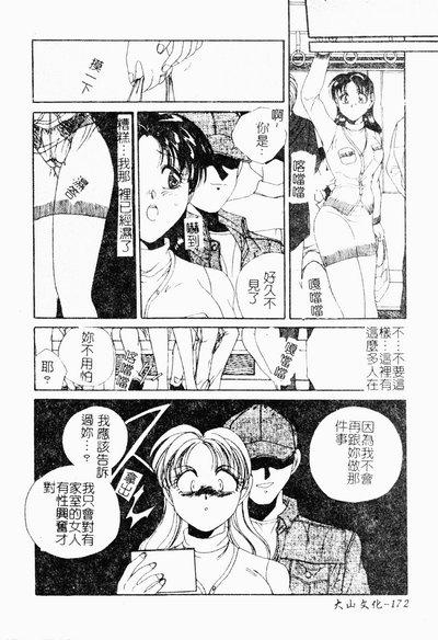 第173頁圖