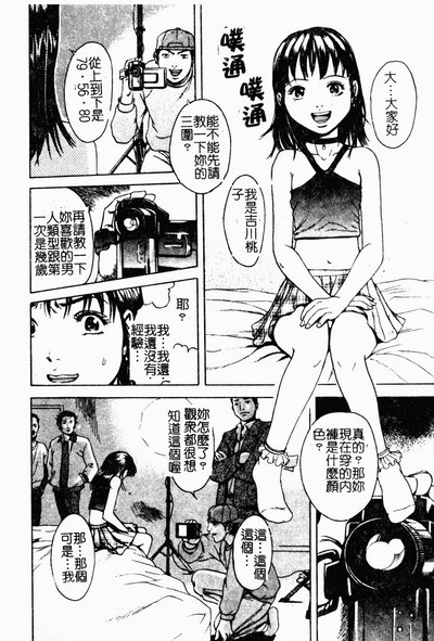第37頁圖