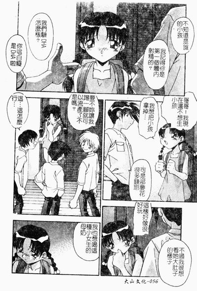第57頁圖
