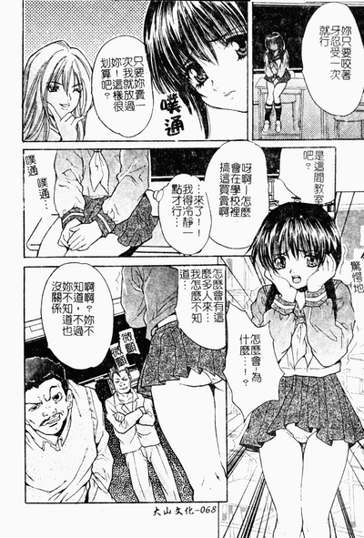 第69頁圖