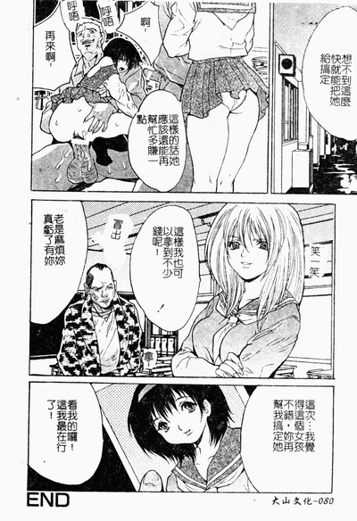 第81頁圖