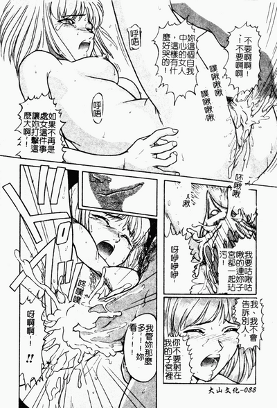 第89頁圖