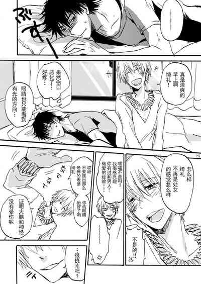 第25頁圖