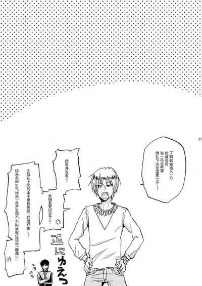 第29頁圖