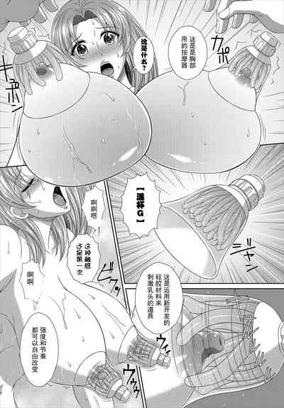 第9页图