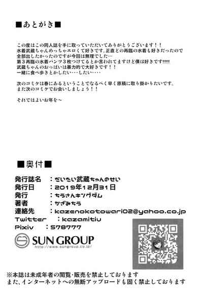 第21页图