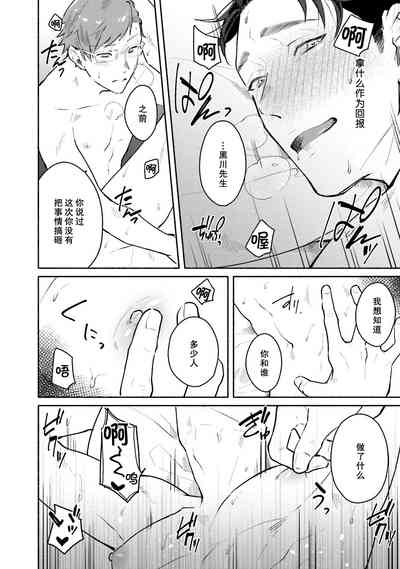 第101页图