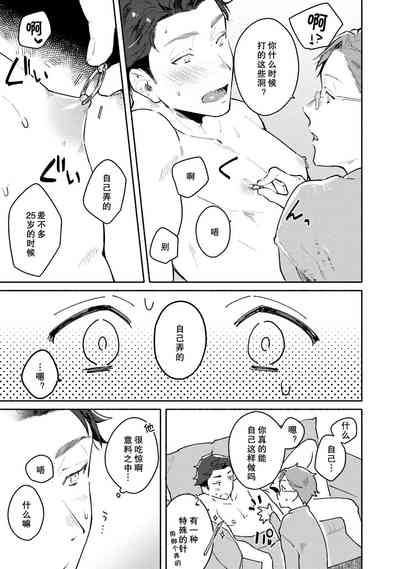 第117页图