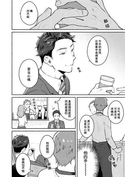 第13页图