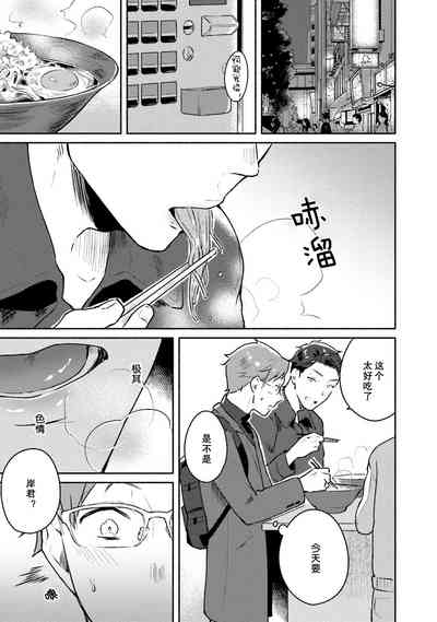 第49页图