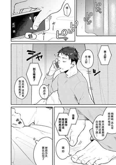 第77页图