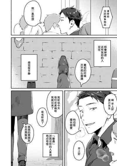 第81页图