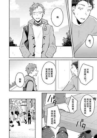 第85页图