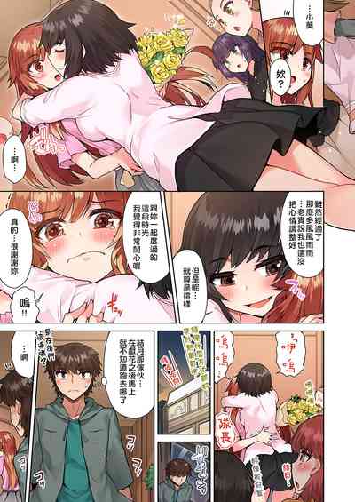第157页图