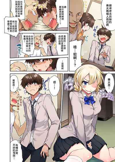 第193页图