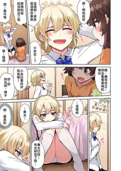 第217页图