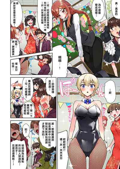 第257页图