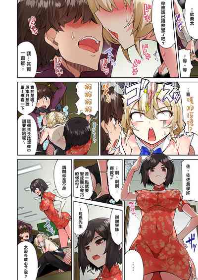 第261页图