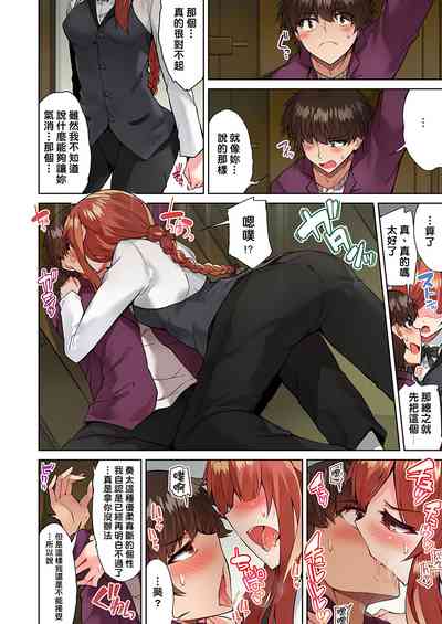 第265页图