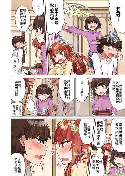 第37页图