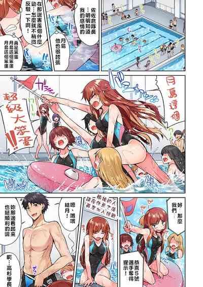 第61页图