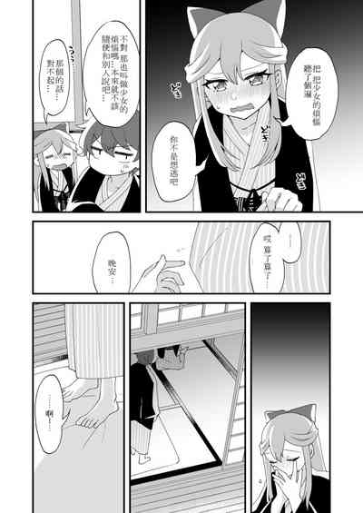 第13頁圖