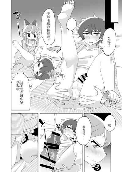 第21頁圖