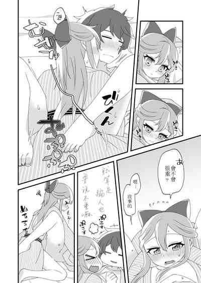 第29頁圖