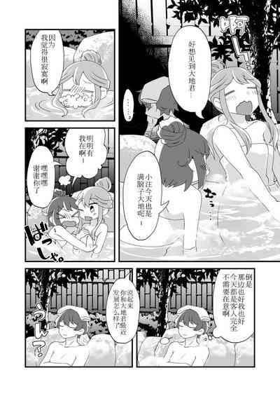 第5頁圖