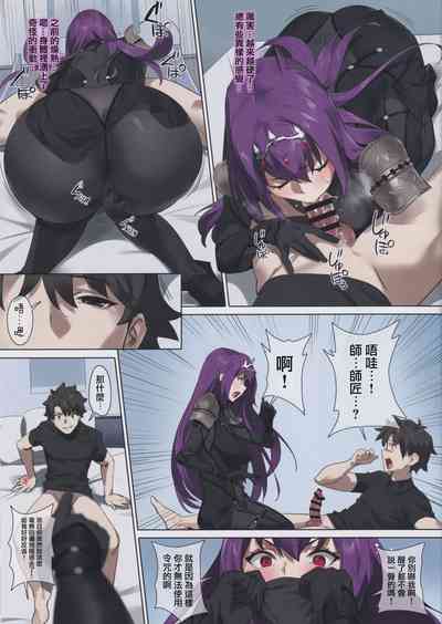 第9頁圖