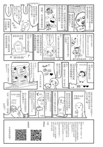 第29页图