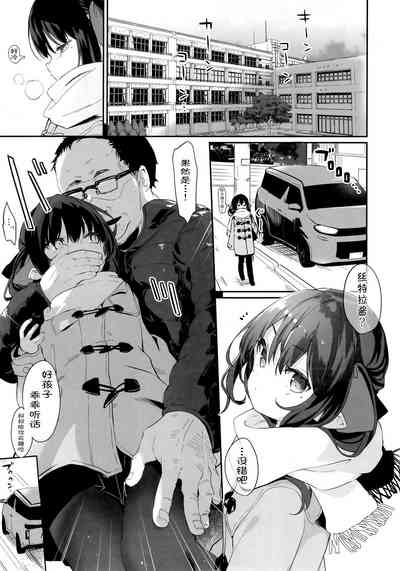 第5页图
