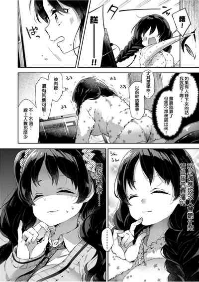 第105頁圖