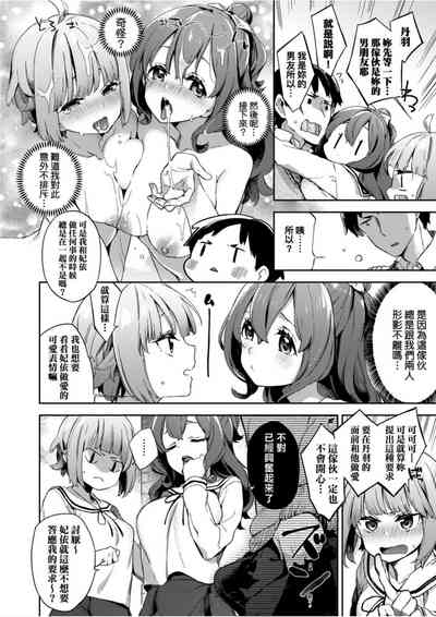 第13頁圖