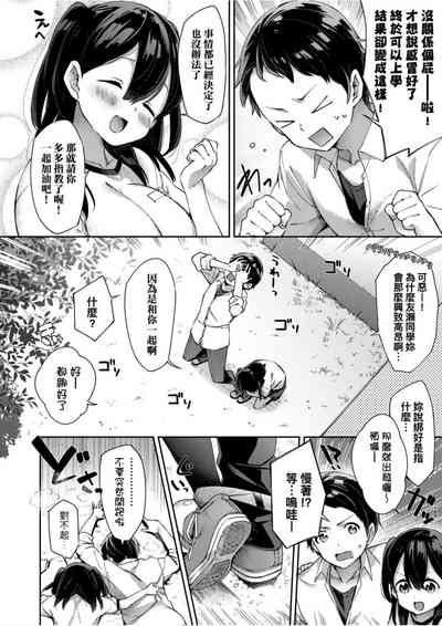 第61頁圖