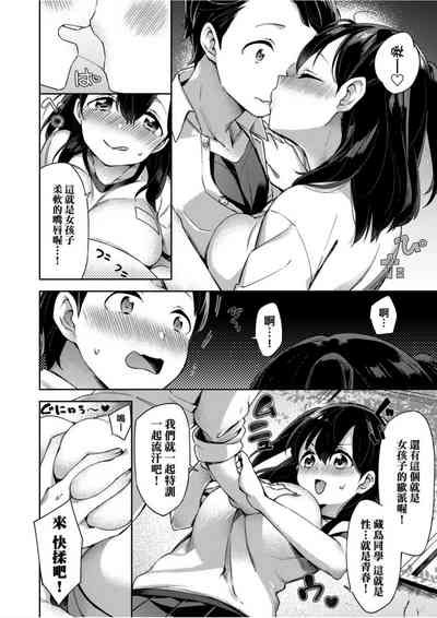 第65頁圖
