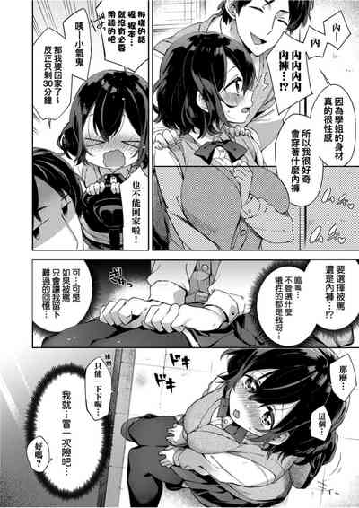 第85頁圖