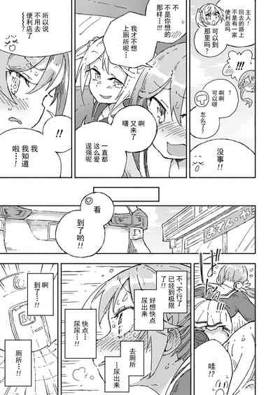 第13頁圖